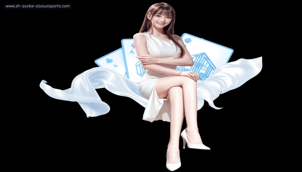 爱游戏 banner