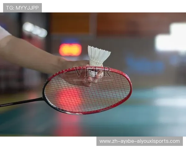 羽毛球右边发球