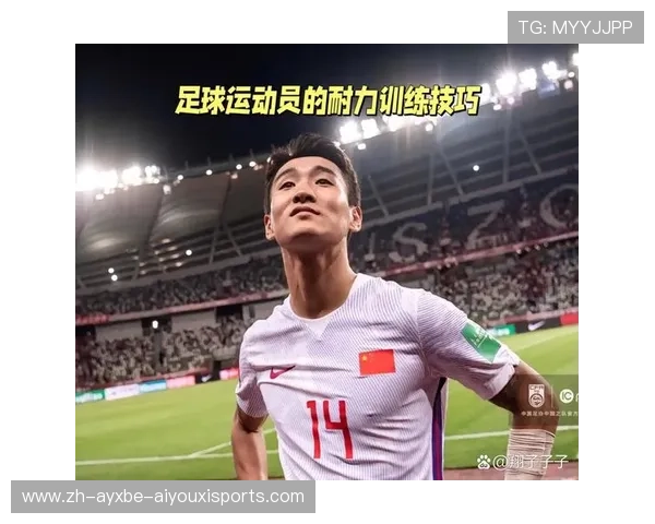 足球负重训练是否有助于提高球员比赛中的体能抗压能力