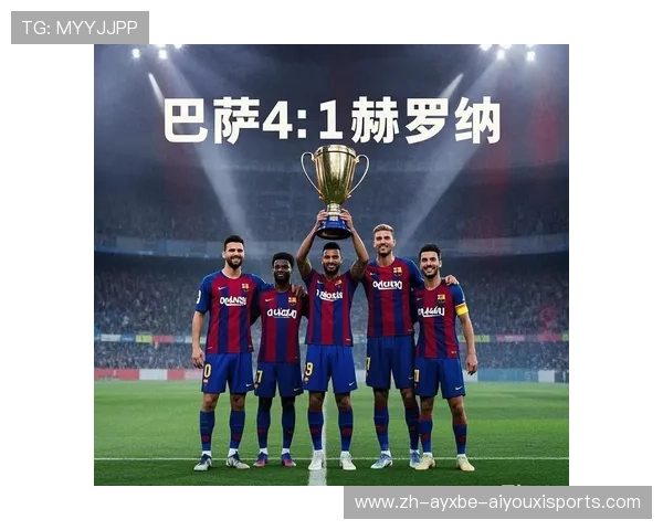 西甲赛程巴塞罗那主场比赛时间及赛季安排 西甲赛程巴塞罗那主场比赛时间及赛季安排